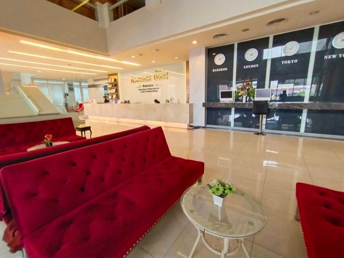 Asawann Hotel Nongkhai Nong Khai Exterior foto